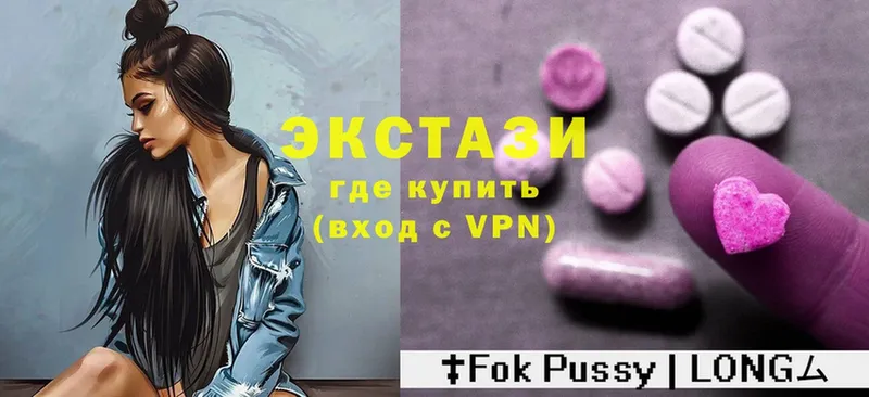 ЭКСТАЗИ 99%  Кропоткин 