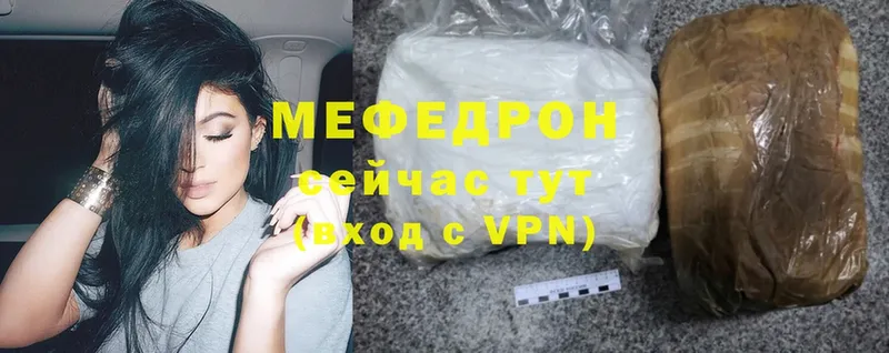 МЕФ VHQ  Кропоткин 