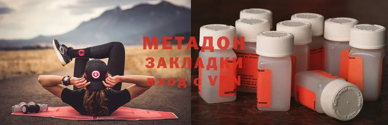 дарк нет клад  как найти закладки  Кропоткин  МЕТАДОН methadone 